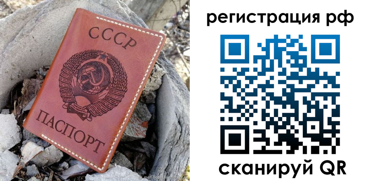 временная регистрация законно в Нефтеюганске