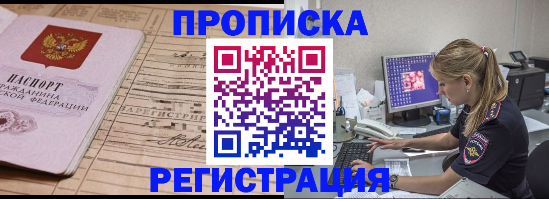 регистрация для школы в Нефтеюганске